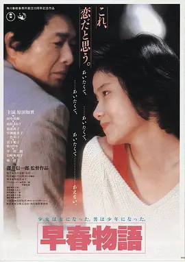 动作片急速追击