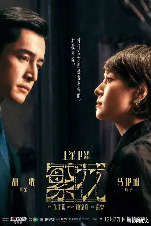 悬疑剧迷雾