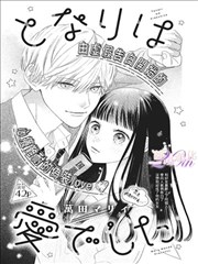 避坑清单手账贴纸页